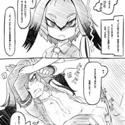 ハシビロさんに交尾させてくれと頼んでみた いいね！ 602コメント 4閲覧数 14630 544 80位 編集