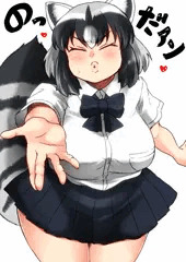 なげちっす