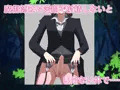 盲目剣師とふたなり魔術師の日常