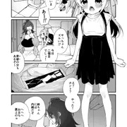 叔母と姪はイケナイことが好き