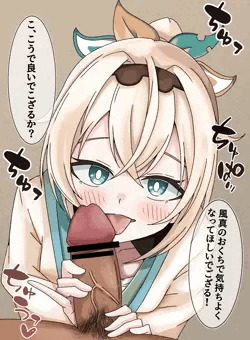 にんにん…