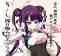 楊貴妃