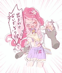 ママザフォルテ