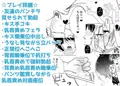 トーヨコメスガキッズvol.6-囚われの少女、復讐の地下室-
