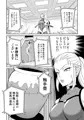 潜入せよ！触手研究所。
