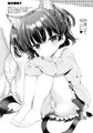 C103新刊「るりこのえほん2」サンプル