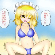 むげつちゃんとビーチでしたい
