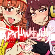 【C89】アイドル生しぼり♥