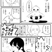 好きでエロ絵を描いてます