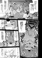 紅閻魔ちゃんのキメセク本