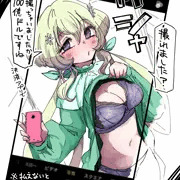 ｱｯ…ｱｯ…