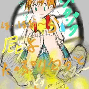 その短パンから匂うガスは