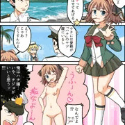 八丈と２代目ハチ公と痴女