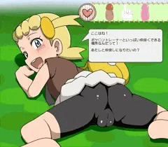 ユリーカ