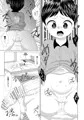 10/8ショタスク新刊