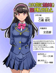 ウチの学校に保健体育の実技が導入されました 乙橋姫花 課題１