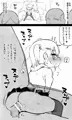 お年玉ちゃれん児！
