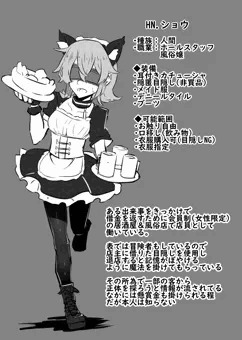 異世界に来て見知らぬお姉さんに着いていったらそこは風俗店だった3