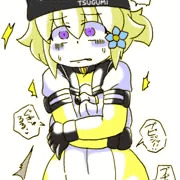 つぐみ嬢放出１１２