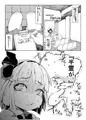 総集編