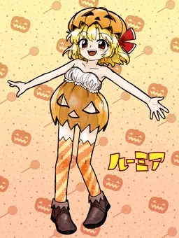 カボチャのルーミア（ハロウィン絵2021）