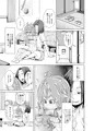 スラ娘えっち２　ず～っとあそぼ！