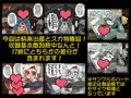【新作CG集】ぷにもりっ！Vol.3