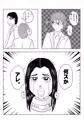首だけで生かされる1～4
