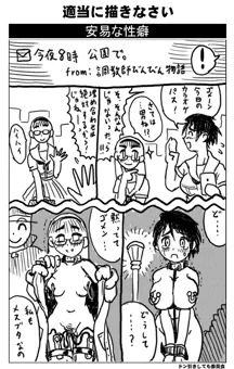 親友にカミングアウト