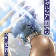 アンダルシア生誕祭り2023