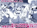 強要されて自らクリ責めをする少女