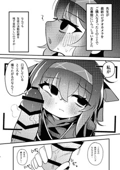 ウイとお口せっくす