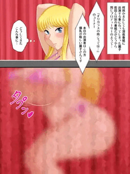 エロバラエティー