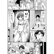 円香と…？