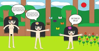 全裸の蝶々