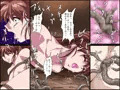 淫獣肉牢　淫蟲菊門蹂躙地獄
