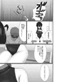 快楽は水底まで