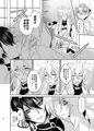 夏コミ新刊サンプル