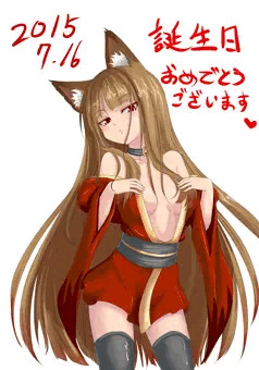 吾が友の誕生日じゃ