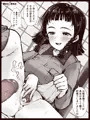 なぐらぁ！