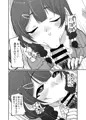 凛世でヌいてくださいませ♡