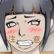 過去絵　ヒナタ　銭湯にて