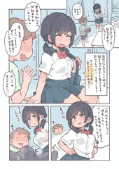 筆おろしが義務になった村でのひとこま