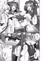 【夏新刊】二人だけの秘密