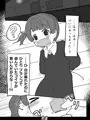 【3ページまんが】誘拐された女の子