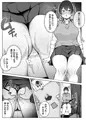 【セックスしてみる？】