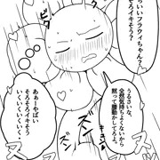 イく直前で何度も寸止めされてもうイかせてって懇願するフラウィちゃん