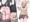 ﾃｨｯｼｭ替わりに使われる生意気ギャル妹