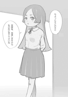 指導される女の子