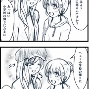 うちの子の4コマ_02